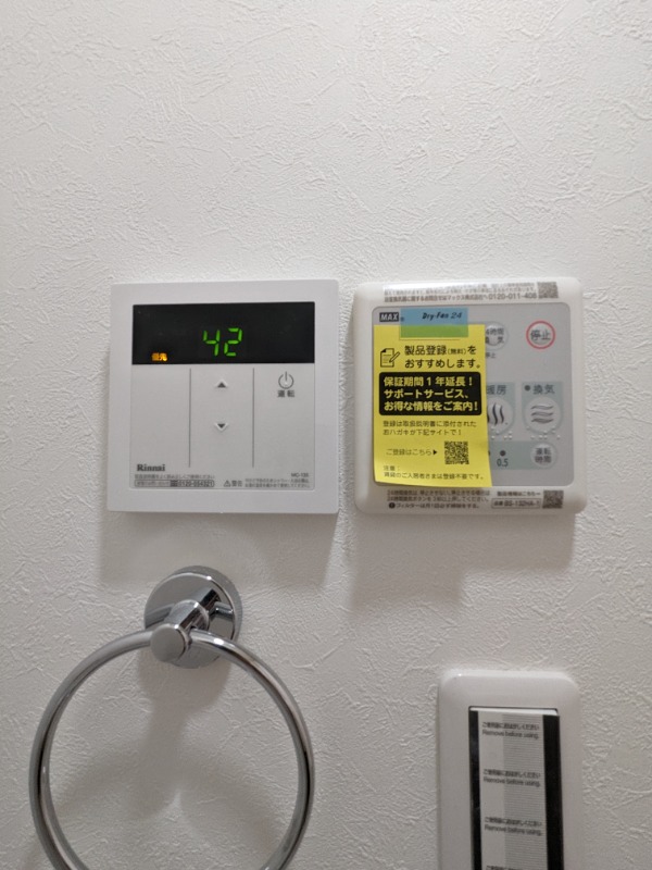 ルークス雑色2階 部屋その他