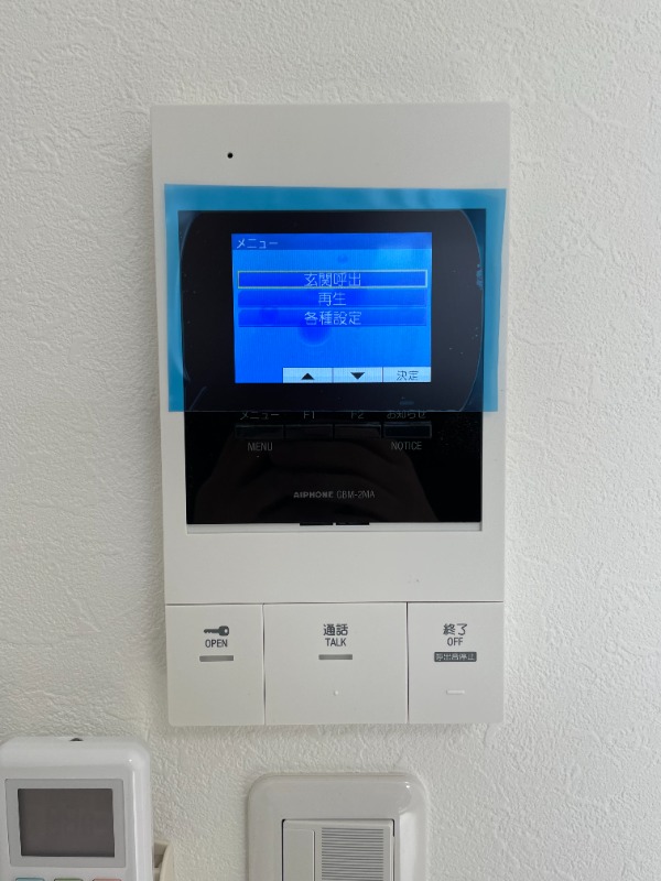 アットリラ八千代台西A2階 部屋その他