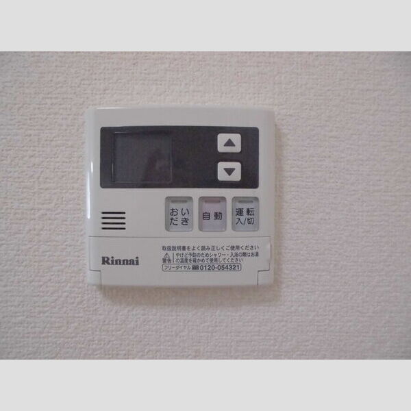 グランヴュルデ 追い炊き給湯