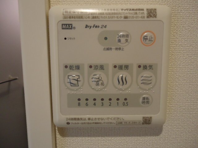 サザンウェイブ湘南Ⅱ202号室 浴室乾燥機