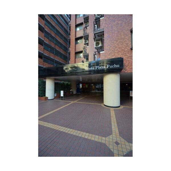 セザールプラザ府中210号室 エントランス