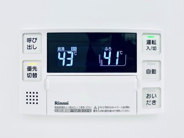 Ｂｒｉｌｌｉａ　ｉｓｔ　千駄ヶ谷5階 部屋設備