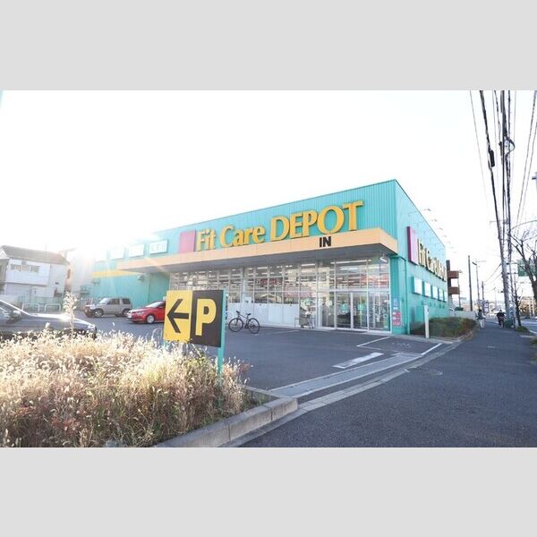 サニーコート FitCareDEPOT高田西店