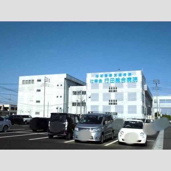 Sky ルーム　Ⅲ305号室 壮幸会行田総合病院