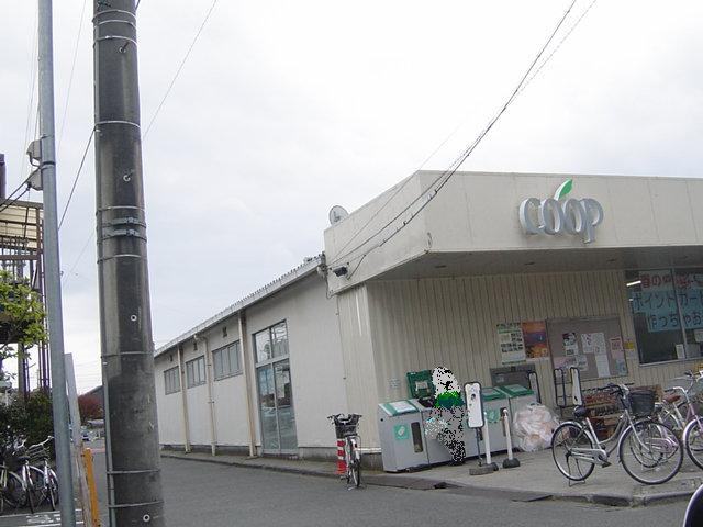 ソレジオ湘南 ＣＯＯＰまで400ｍ