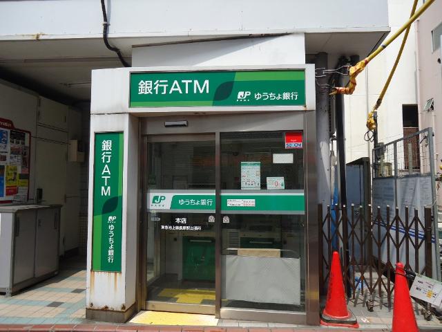 上池台ベルズ ゆうちょ銀行本店東急池上線長原駅出張所まで177ｍ