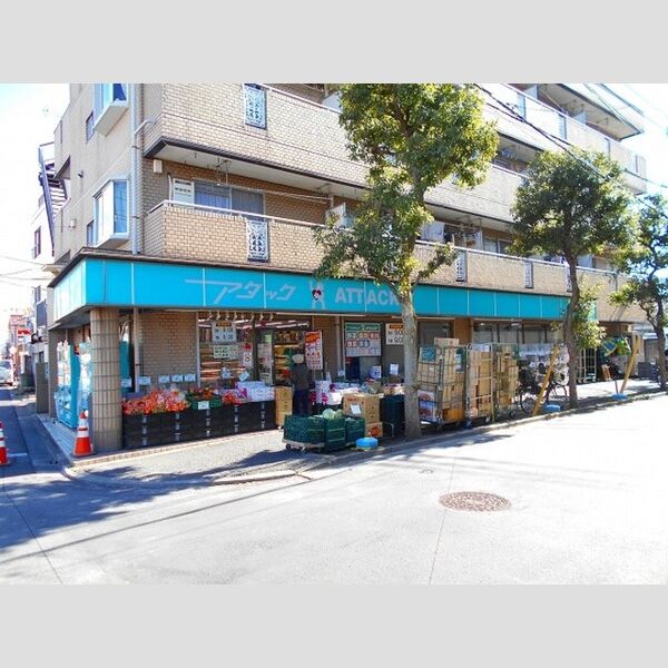 セレシェイラ参番館 アタック東新小岩店まで435m