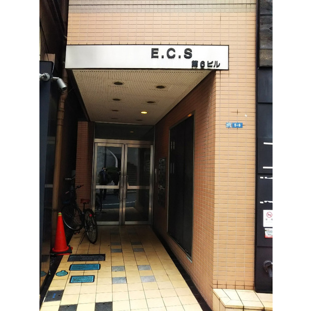 ECS第6ビル 外観