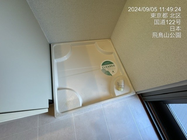 ダイナシティ王子 室内洗濯機置場