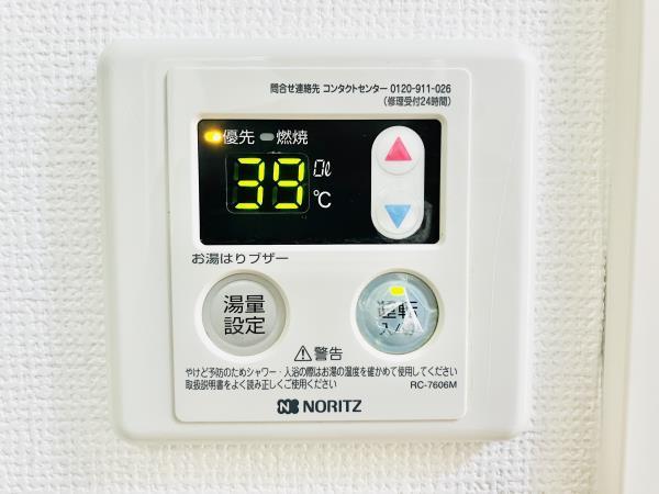 サニーハイツ1階 部屋設備