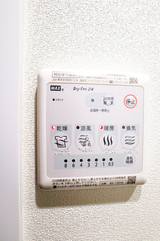 Refays　XEBEC　西永福 部屋設備