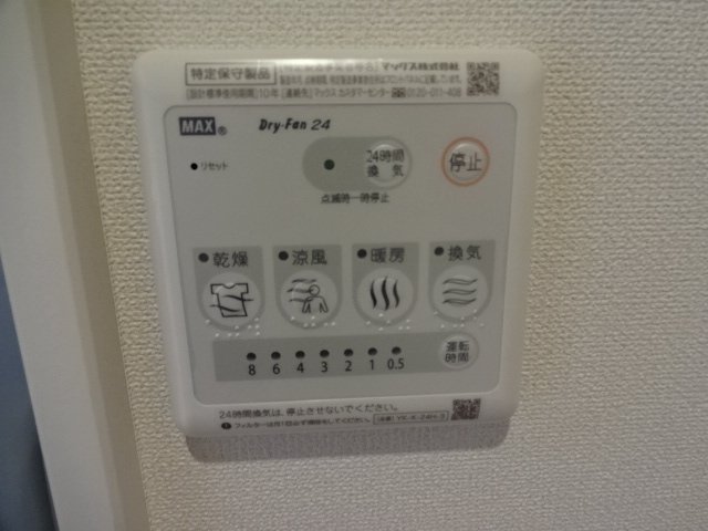 グランドパレス 浴室換気乾燥機