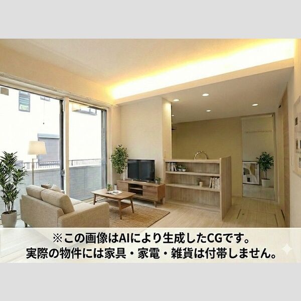 フォレスト中央林間 ※家具・家電等はCGとなります