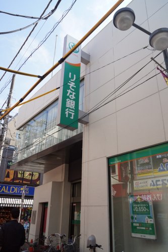 プラウドフラット学芸大学Ⅱ303号室 【銀行】りそな銀行・学芸大学駅前支店まで698ｍ