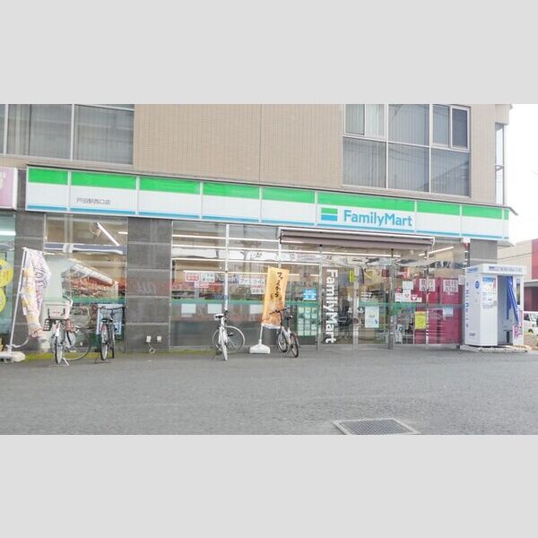 メゾン エスポワール ファミリーマート戸田駅西口店　110m　徒歩1分