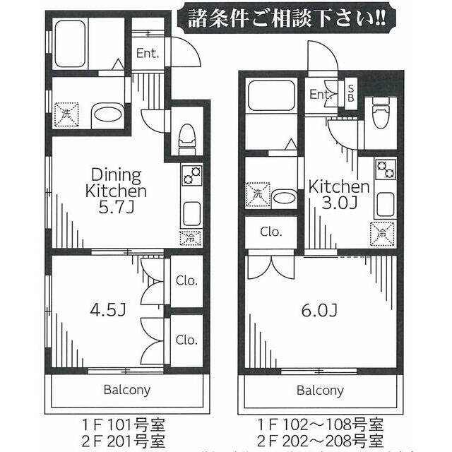 エステート長津田Ⅲ1階 間取