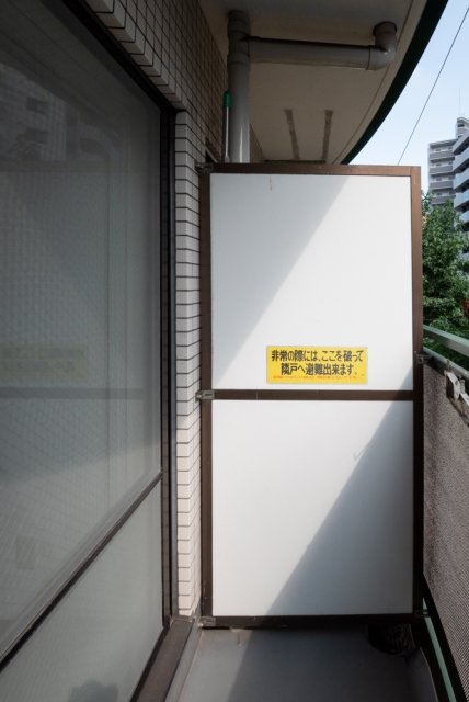 川崎ダイカンプラザCity バルコニー
