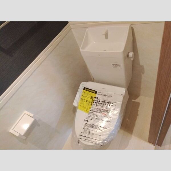 ルミエール五井・Ⅰ 温水洗浄暖房便座