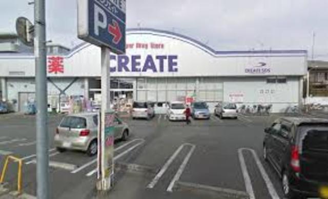 プカラサ八王子 【ドラッグストア】クリエイトエス・ディー八王子中野上町店まで33ｍ