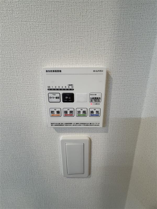 リブリ・蕨 部屋設備