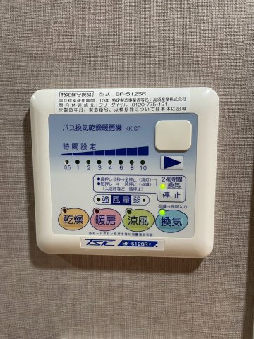 グラントゥルース門前仲町701号室 部屋設備