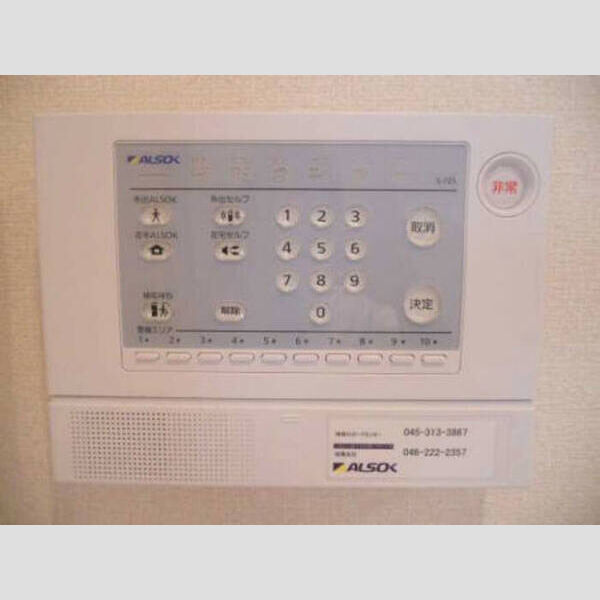グランソーレⅠ302号室 ALSOK警備保障