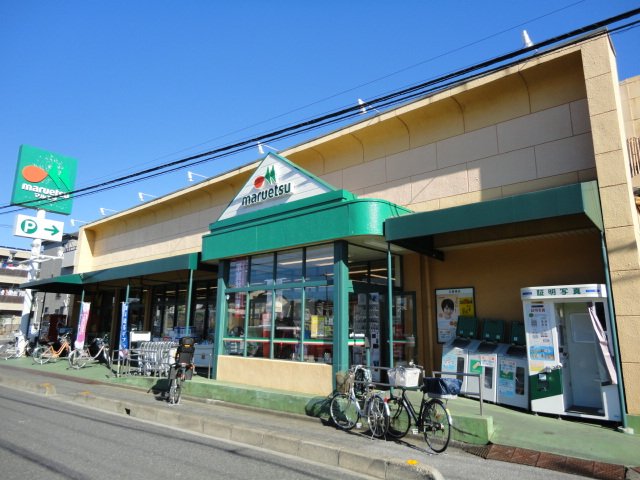 Ｏｒｂ（オーブ） マルエツ上青木店まで815ｍ