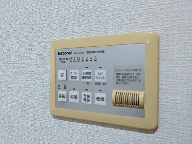 セラフィム202号室 セキュリティ