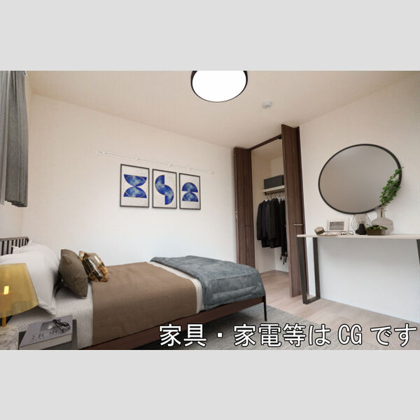 HIレジデンス 洋室(家具・家電等はCGです)