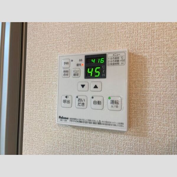 レインボーハウス(A)・エオス仲久保(B)　BB205号室 部屋その他