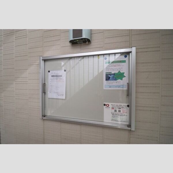 ラ・ベルデュール 掲示板