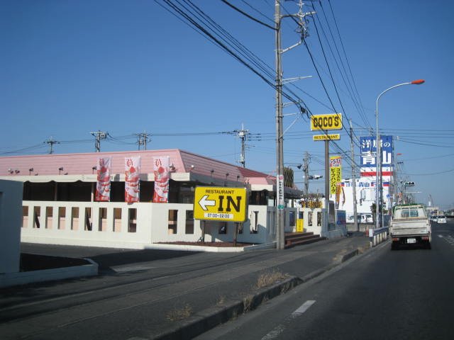ＲＥＥＮＡ（リーナ） COCO’S春日部大枝店まで886ｍ