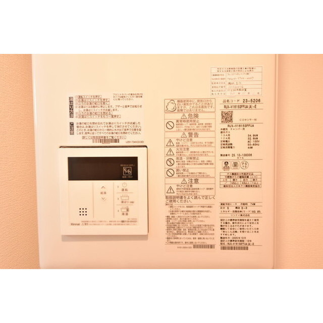 グローリオシェルト池袋Ⅴ0302号室 内観