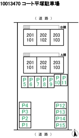 コート平塚1階 部屋その他