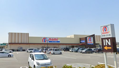 サンハイツ鈴木303号室 【スーパー】マミープラス 柏根戸店まで1634ｍ