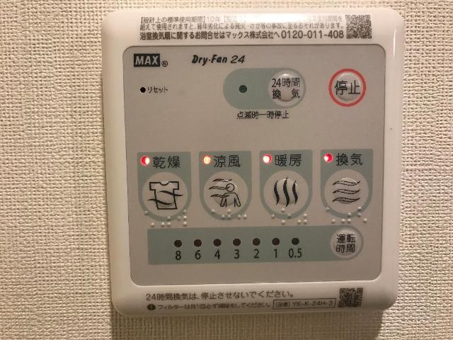 Ｒｅ-Ｃｈｉ 1ｓｔ105号室 室内設備（イメージ）