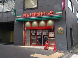 ロジマン御苑 【スーパー】まいばすけっと 新宿外苑西通り店まで104ｍ