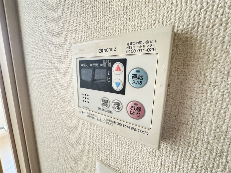 サニーコート東高円寺1階 部屋その他