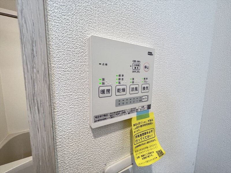 ＦＥＲＩＯ北赤羽2階 部屋設備