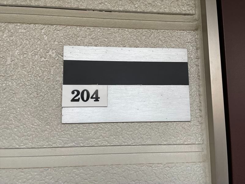 シャンフェルト西落合2階 部屋その他