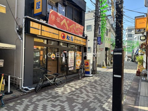 コンシェリア渋谷笹塚 ＜ＰＲＥＭＩＵＭ ＶＩＥＷ＞6階 【ファーストフード】松屋 笹塚2丁目店まで584ｍ