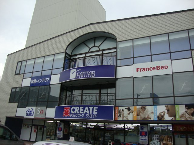 ラビエール鎌倉 クリエイトエス・ディー鎌倉大船店まで800ｍ