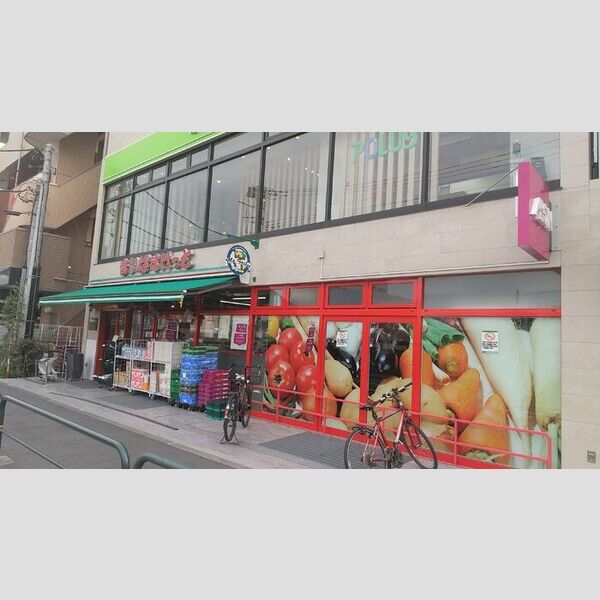 ホーリーホック まいばすけっと六町駅前店