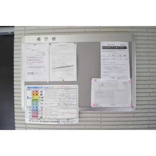 グレイス203号室 部屋その他