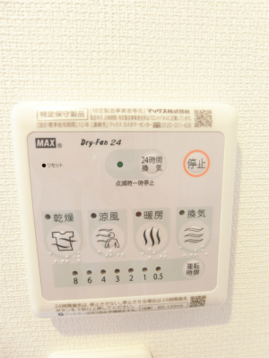 リブリ・向陽 部屋設備
