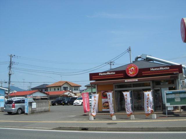インマヌエル201号室 ホットモットまで980ｍ