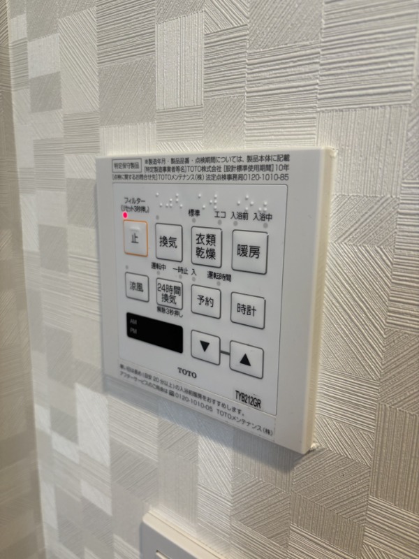 レジディア西船橋5階 部屋設備