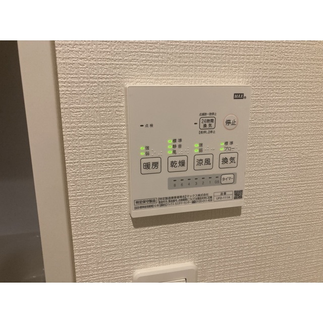 El alivio105号室 部屋その他