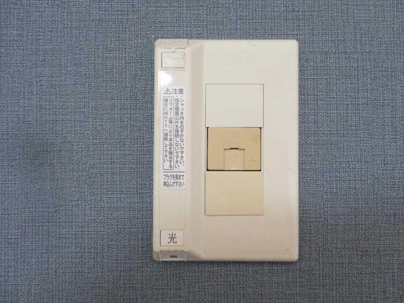 ジュネパレス柏第352階 ※別部屋参考写真