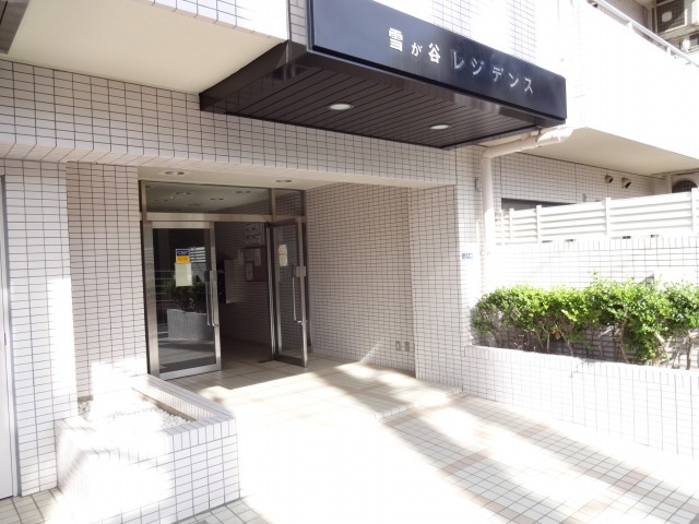雪ヶ谷レジデンス エントランス